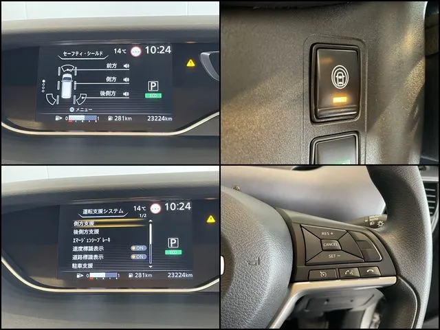 ニッサン セレナ Sハイブリッド