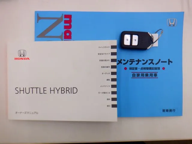 シャトル ハイブリッド 4WD(ホンダ)の車両写真