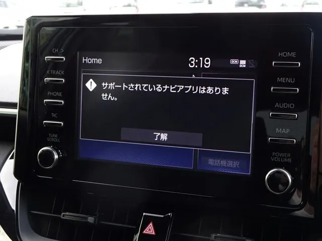 トヨタ　カローラクロス　ハイブリッド