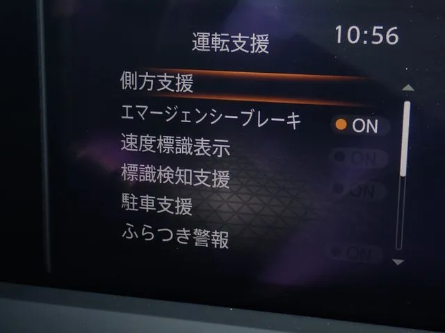 ノート(ニッサン)の車両写真