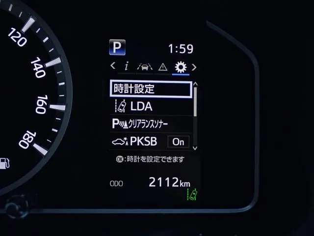 マツダ ボンゴブローニイバン