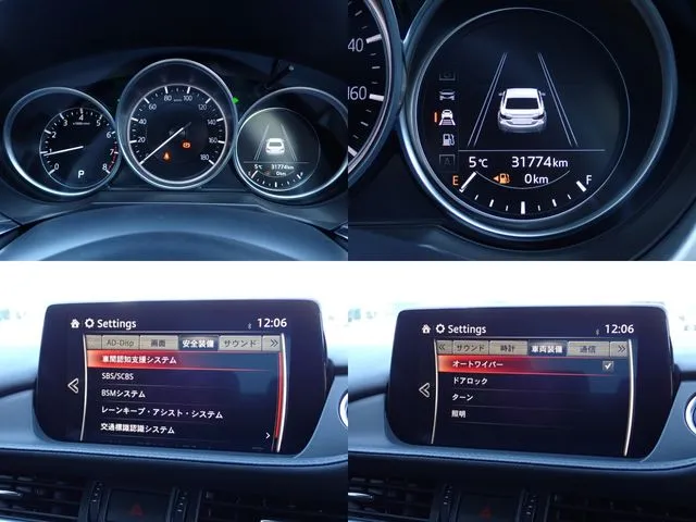 ＭＡＺＤＡ６　セダン（マツダ）の車両写真