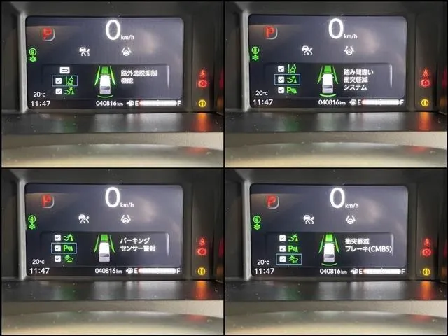 ホンダ　Ｎ　ＢＯＸ　カスタム