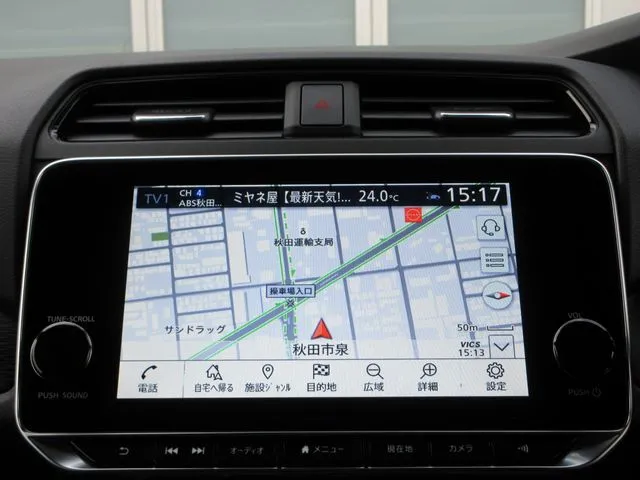 ニッサン　リーフ