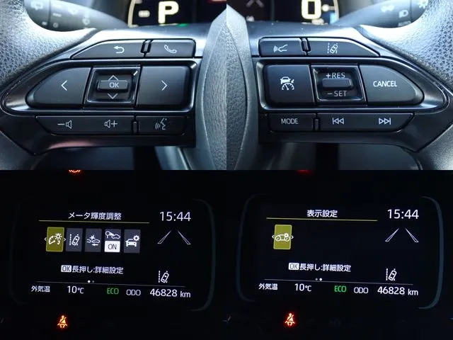 アクア（トヨタ）の車両写真