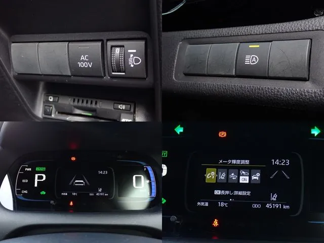 トヨタ　アクア