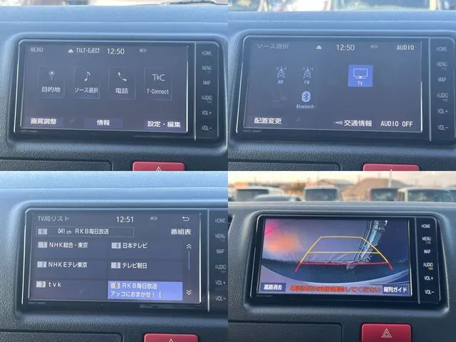 トヨタ　ハイエースバン　２ＷＤ