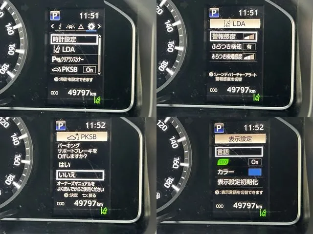 トヨタ　ハイエースバン　１．２５ｔ　２ＷＤ