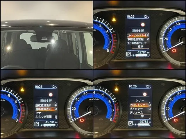 ルークス(ニッサン)の車両写真