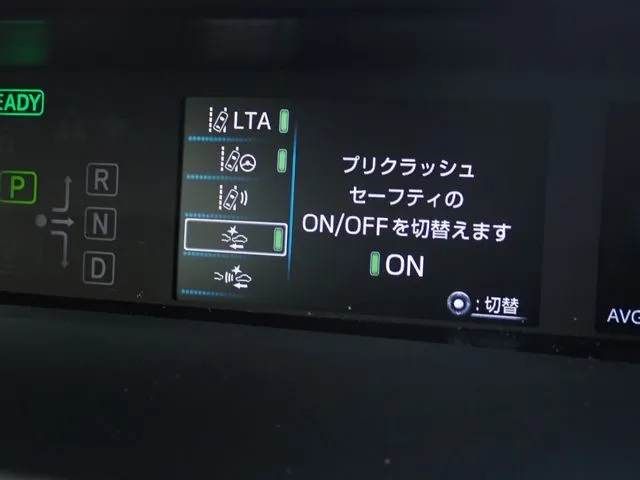 トヨタ　プリウス