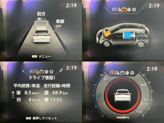 ノート(ニッサン)の車両写真