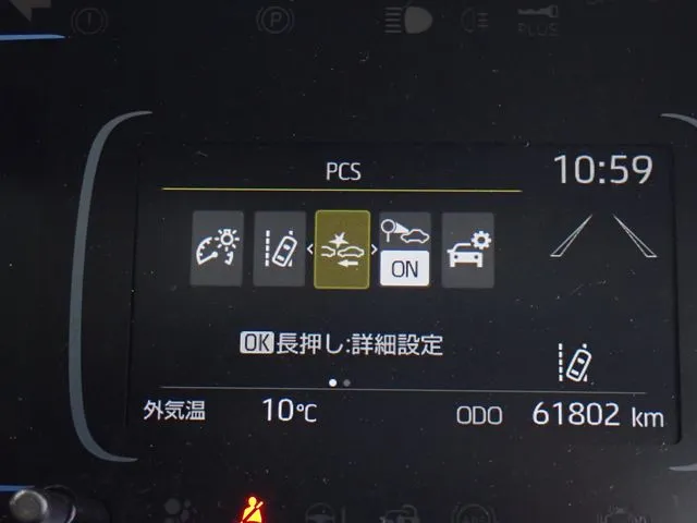 トヨタ　アクア