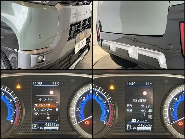 デリカ　ミニ（ミツビシ）の車両写真