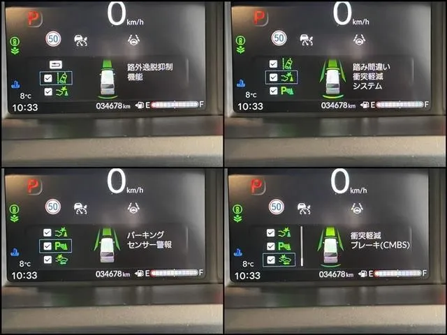 ホンダ　Ｎ　ＢＯＸ