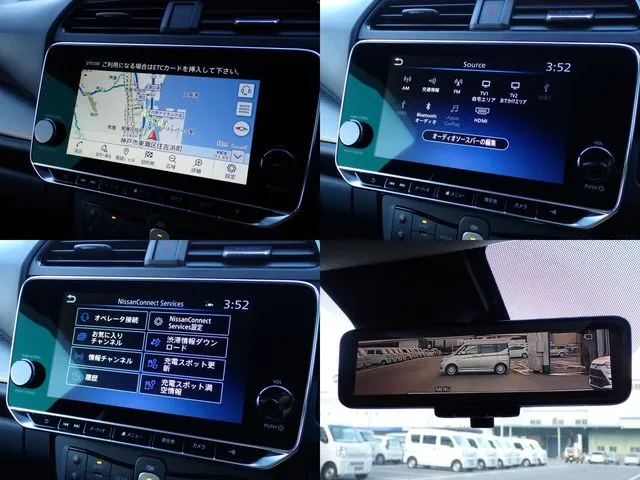 リーフ（ニッサン）の車両写真