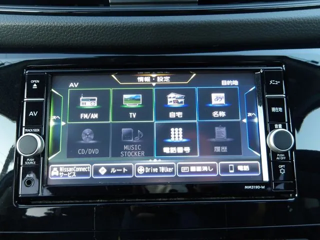 ニッサン エクストレイル ハイブリッド 4WD