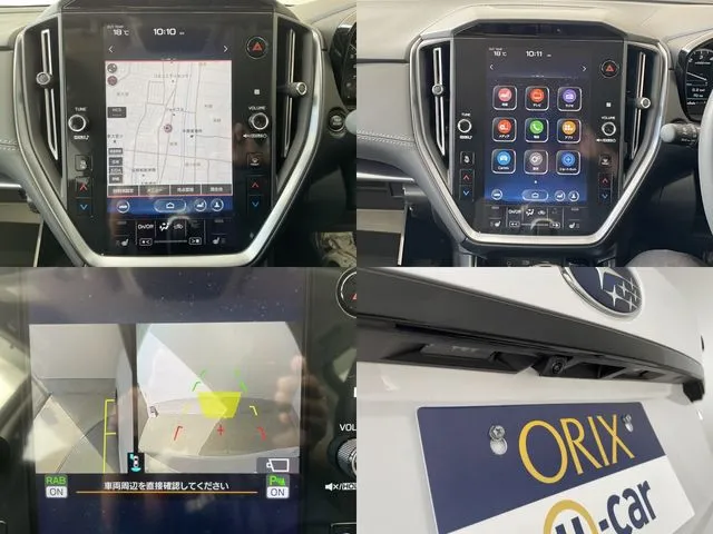 レヴォーグ（スバル）の車両写真