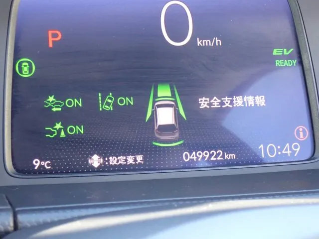 フィット　ｅ：ＨＥＶ（ホンダ）の車両写真