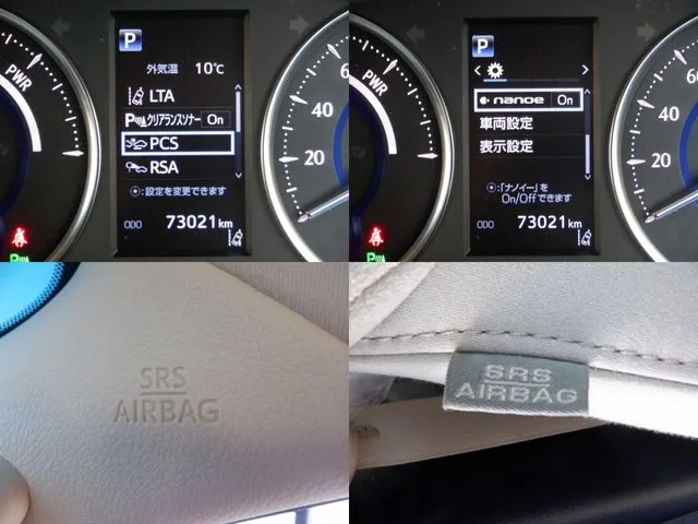 トヨタ アルファード ハイブリッド 4WD