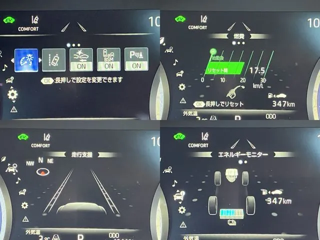 クラウン セダン ハイブリッド(トヨタ)の車両写真