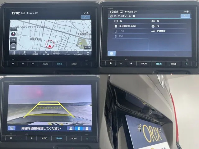 ホンダ　Ｎ　ＢＯＸ