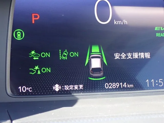 ホンダ　フィット　ｅ：ＨＥＶ