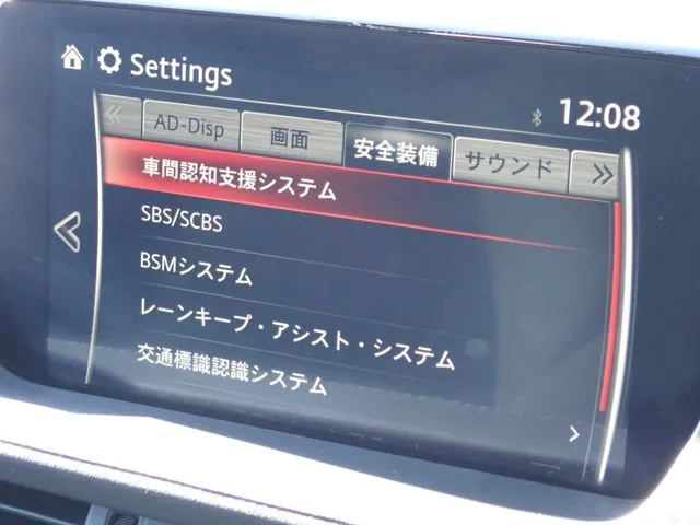 マツダ　ＭＡＺＤＡ６　ワゴン