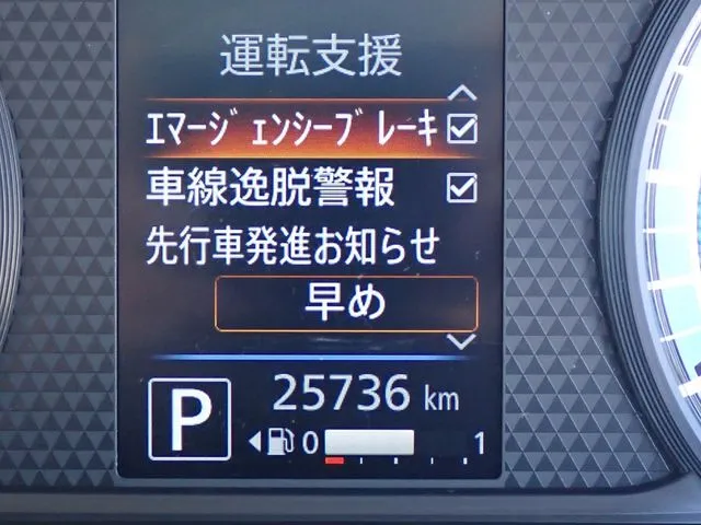 デイズ（ニッサン）の車両写真