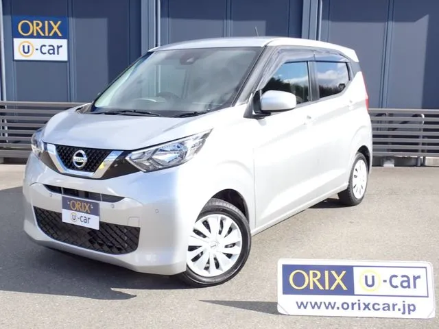 デイズ（ニッサン）｜オリックスU-carの中古車