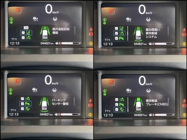 ホンダ　Ｎ　ＢＯＸ