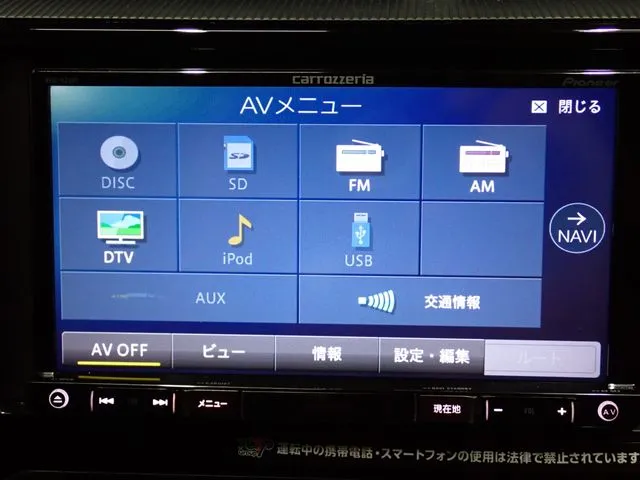 トヨタ　アクア