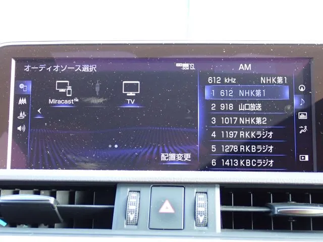 レクサス　ＥＳ３００ｈ（トヨタ）の車両写真