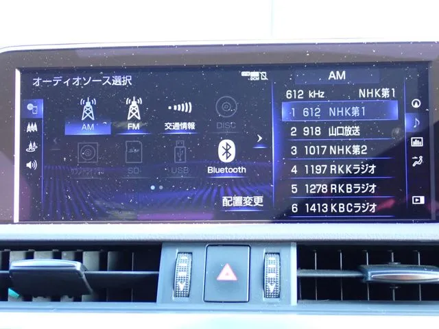 レクサス　ＥＳ３００ｈ（トヨタ）の車両写真