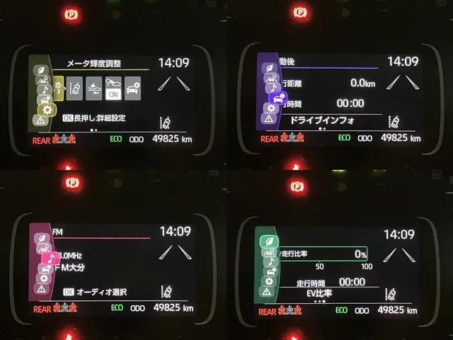 アクア（トヨタ）の車両写真