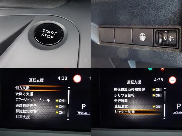 ノート（ニッサン）の車両写真