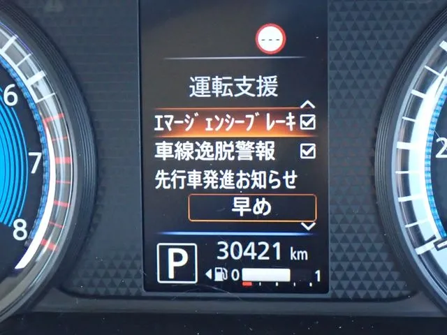 ルークス(ニッサン)の車両写真