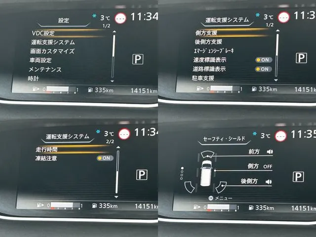 セレナ　Ｓハイブリッド（ニッサン）の車両写真