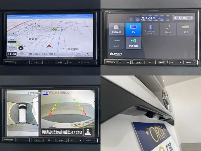 ルークス(ニッサン)の車両写真