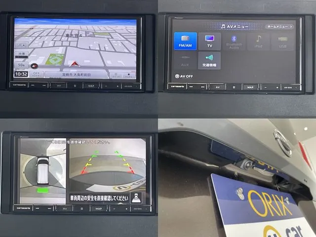 ルークス（ニッサン）の車両写真