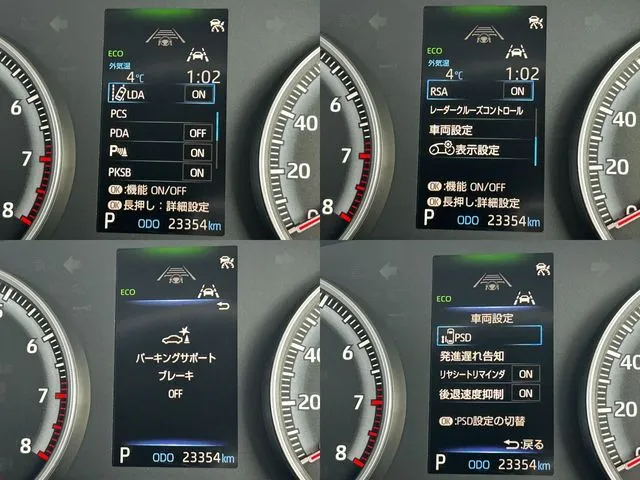 ノア（トヨタ）の車両写真