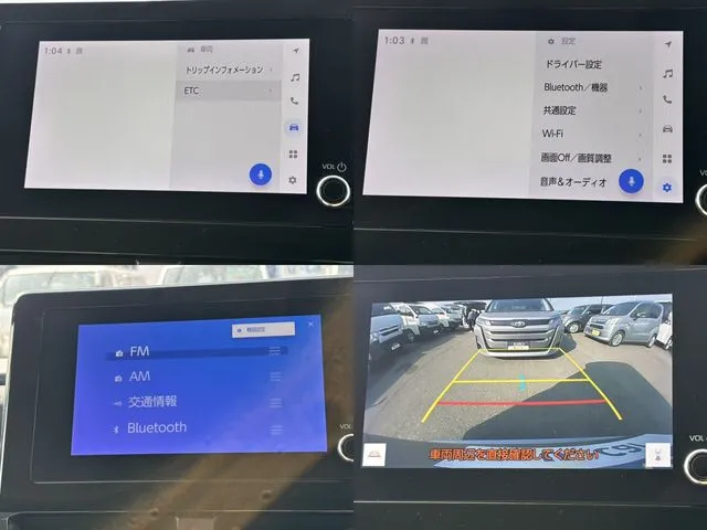 ノア（トヨタ）の車両写真