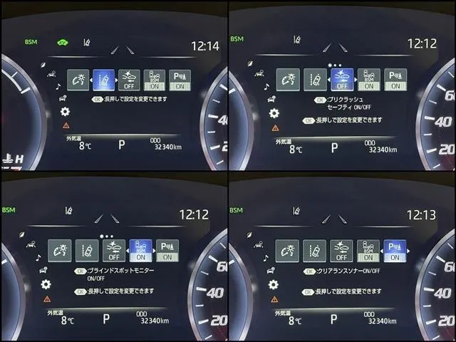 クラウン　セダン　ハイブリッド（トヨタ）の車両写真