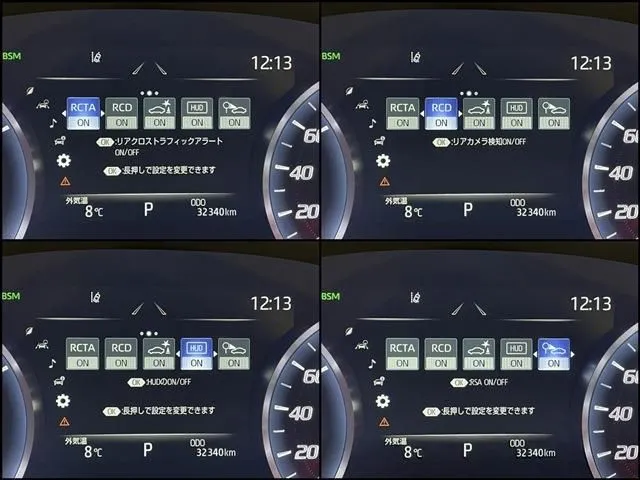 クラウン　セダン　ハイブリッド（トヨタ）の車両写真