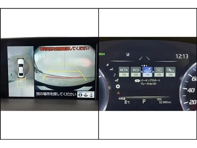 クラウン　セダン　ハイブリッド（トヨタ）の車両写真