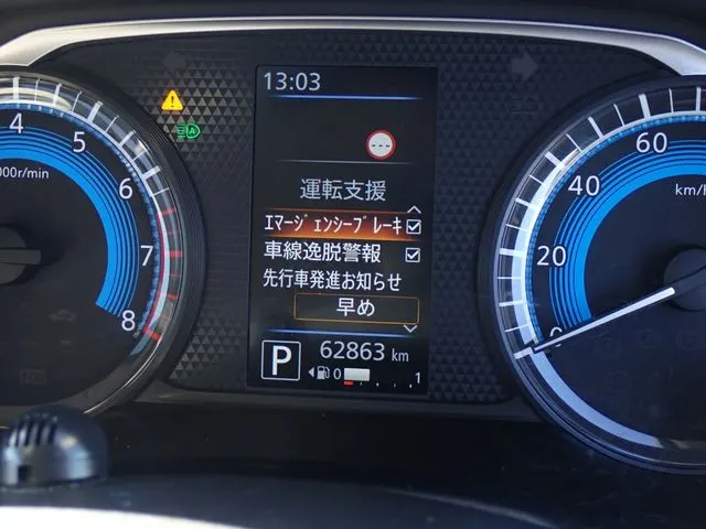 デイズ（ニッサン）の車両写真