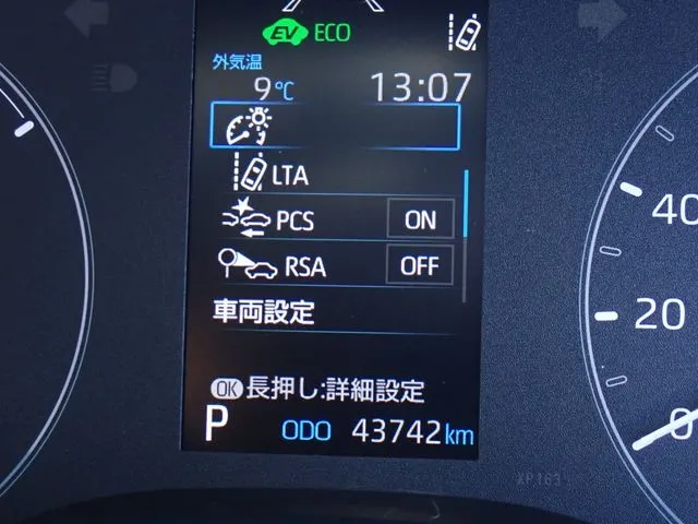 トヨタ　ヤリス　ハイブリッド