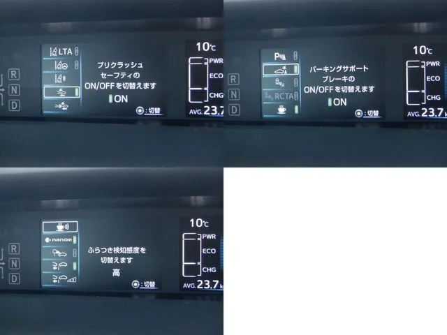 トヨタ　プリウス