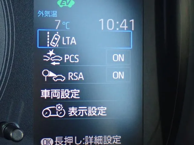 カローラ　セダン　ハイブリッド（トヨタ）の車両写真