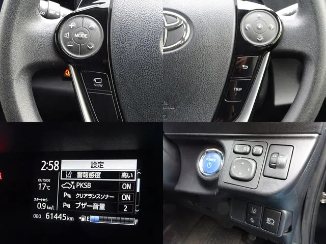 トヨタ　アクア