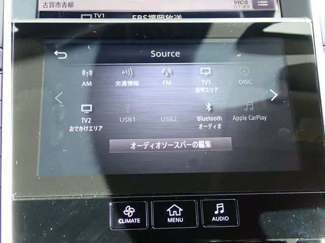 スカイライン　ハイブリッド（ニッサン）の車両写真